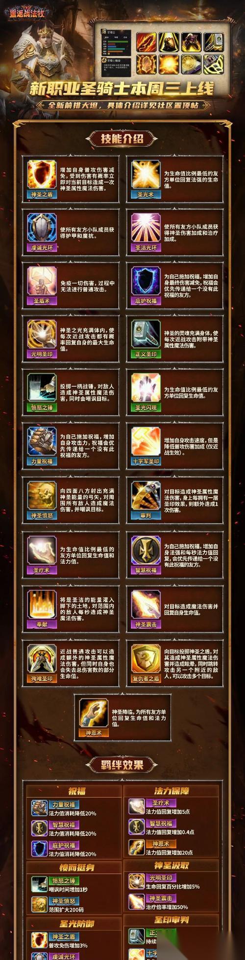 逆战取消定位的方法有什么