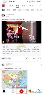 虎扑如何发帖子