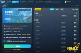 星际裂变修改器怎么用