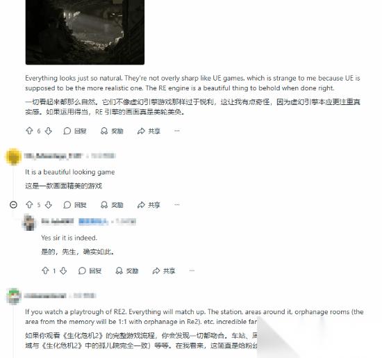 RE引擎再创辉煌 生化9 顶级画面引发海外热议