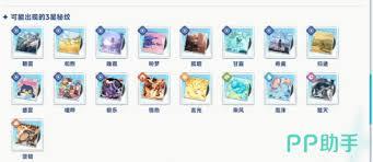 如何养成星塔旅人魔王