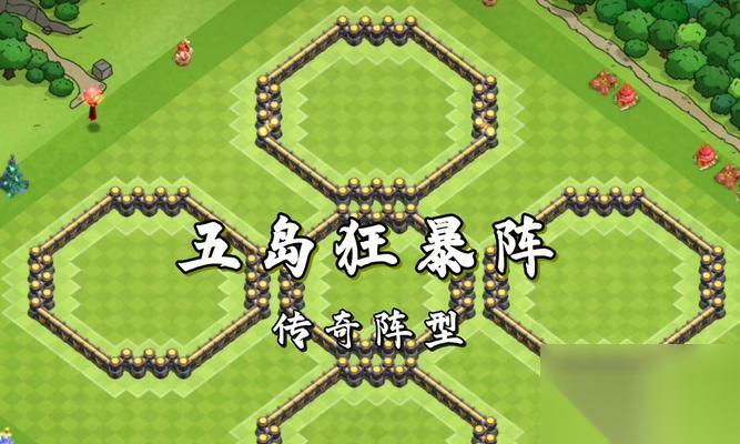 部落冲突疯狂的村庄打法是什么
