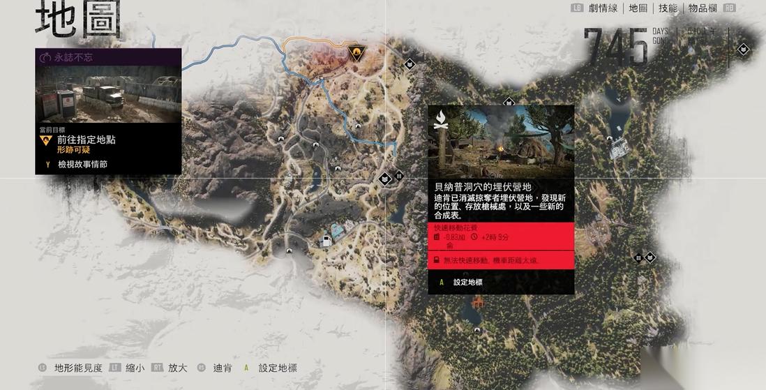 往日不再怎么制造武器
