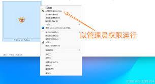 XnView如何启用自动修剪功能