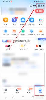 百度地图语音播报延迟怎么办