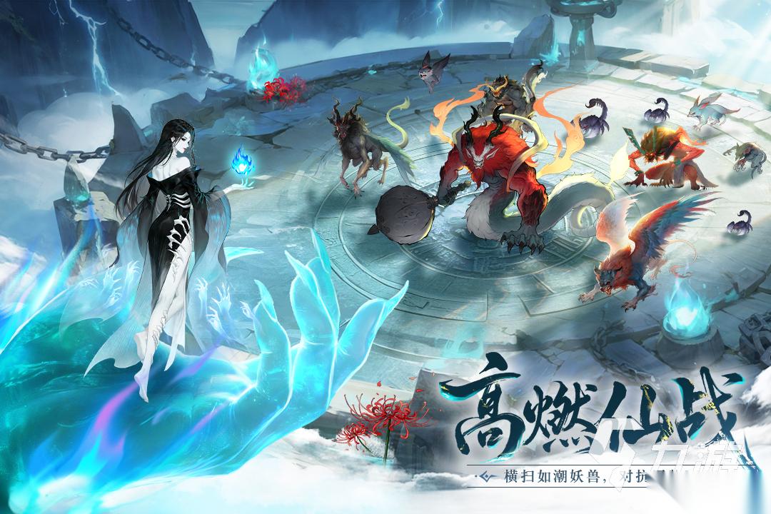 纵横修仙界下载方法是什么 纵横修仙界下载方法介绍
