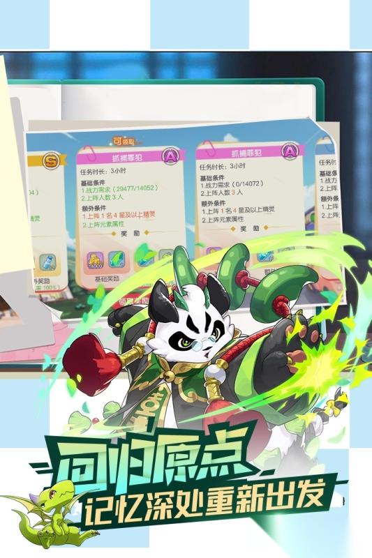 2026热门的宝可梦tcg手游有哪些 好玩的宝可梦tcg手游盘点