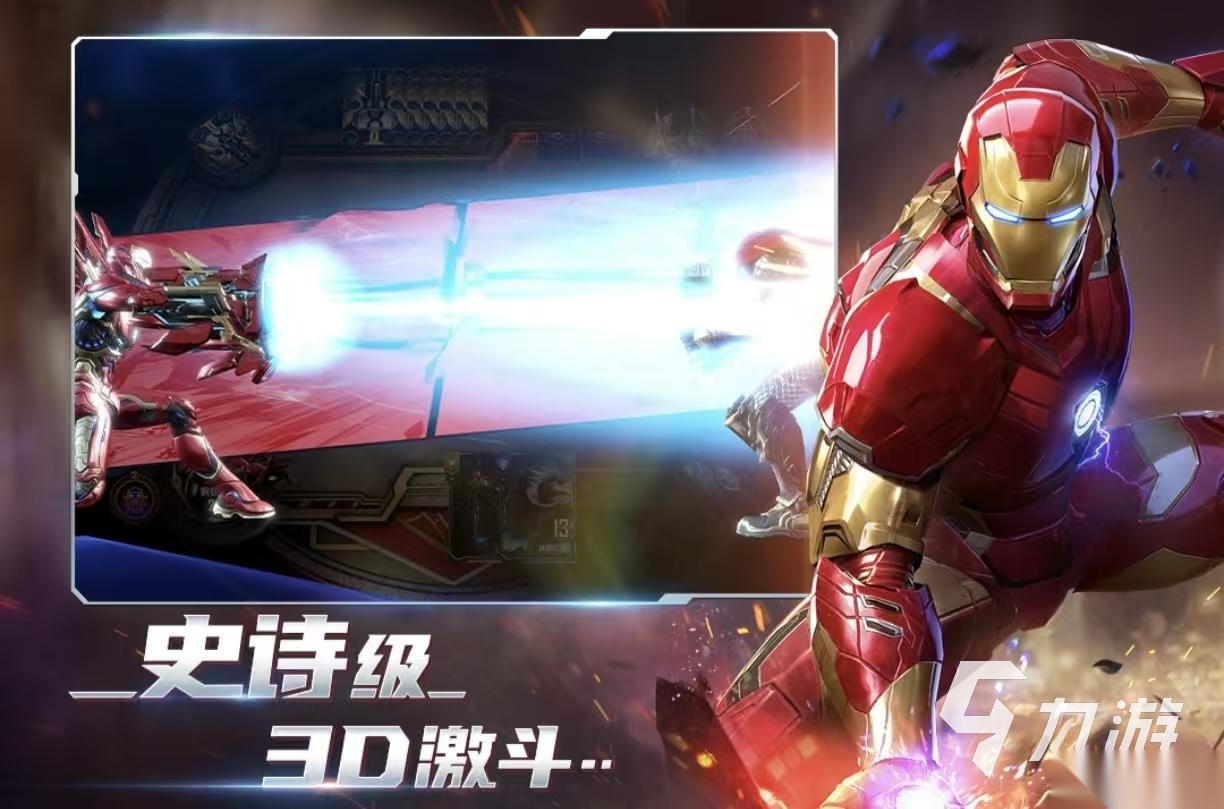 必玩的漫威游戏5v5大全2026 值得玩的漫威手游有哪些