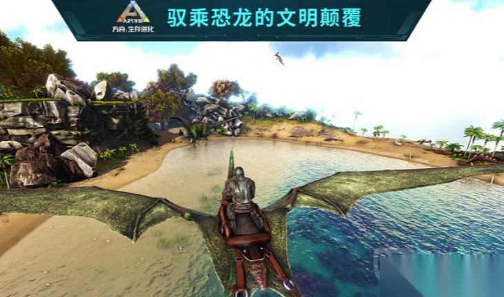 方舟生存进化泰坦巨蟒怎么驯服