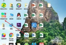 如何通过360软件管家下载聊天工具