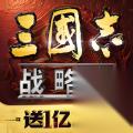 三国志战略版慷慨弓顶级配置推荐