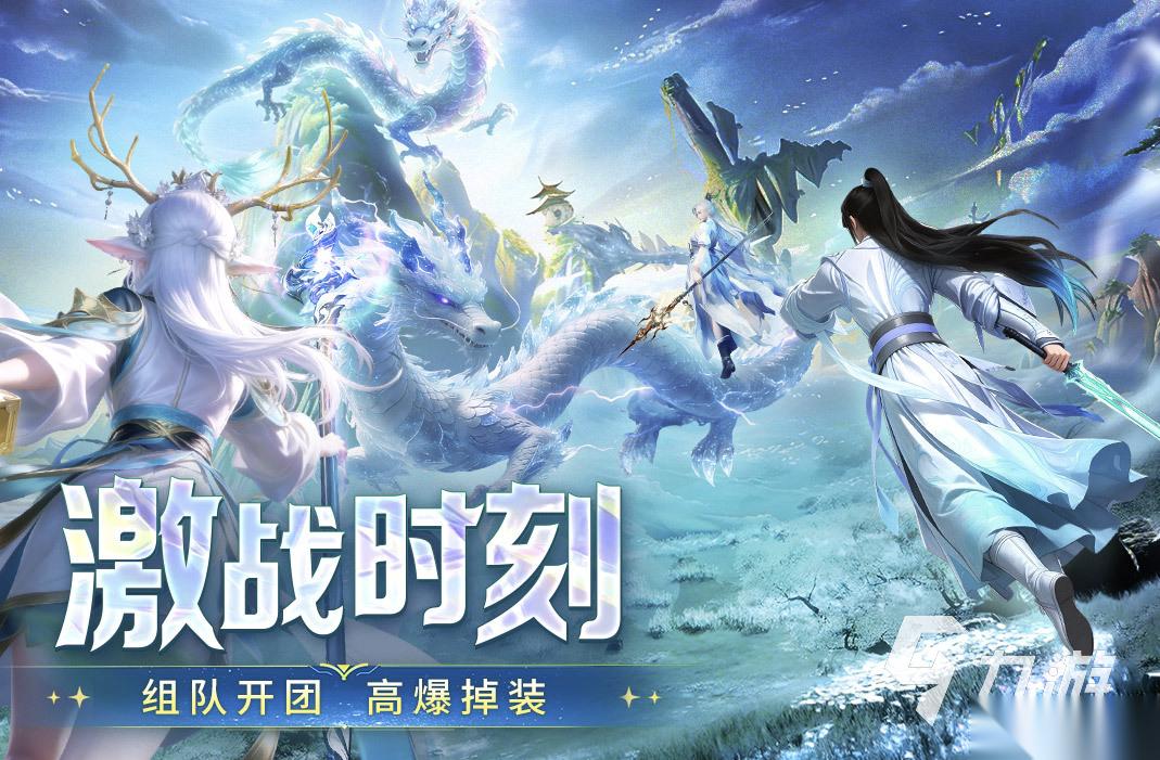 好玩的仙侠类手游有哪些 2026耐玩的仙侠类手游大全