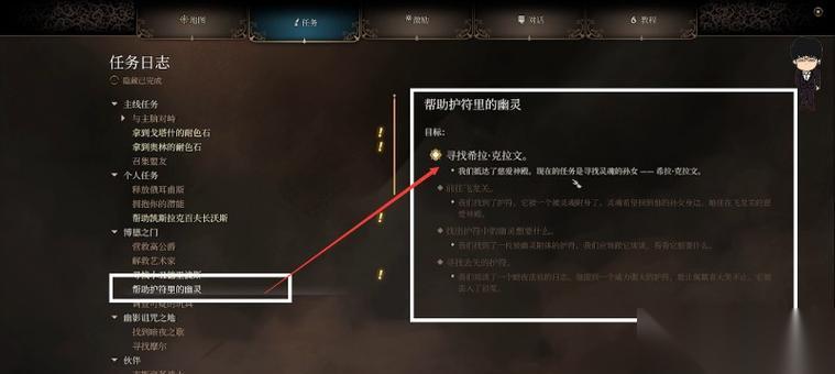 博德之门3拯救难民任务攻略 聪明策略与善意选择