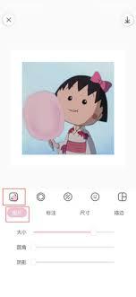 日杂相机app怎么使用