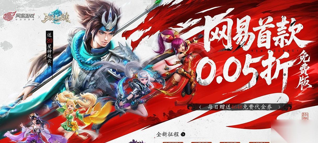 三国如龙传游戏中的交易系统全解析 三国如龙传游戏交易系统的功能与特点