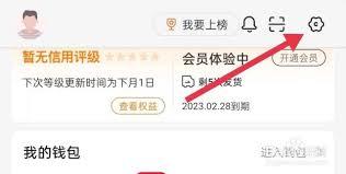 货车帮货主如何发布信息