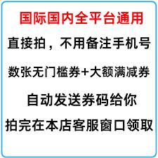 铁路12306选座最佳时机是什么时候