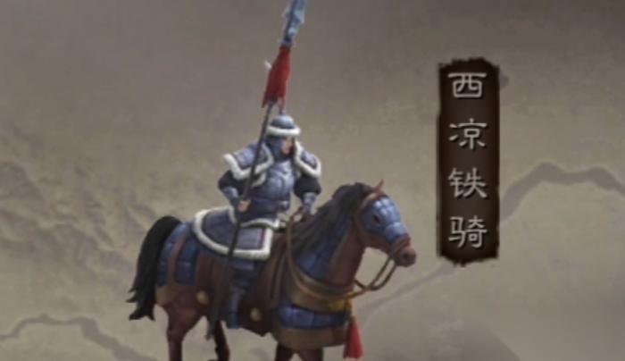 三国志战略版西凉用什么兵