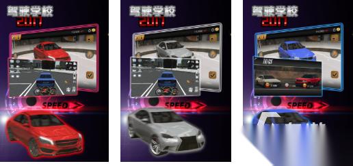 有趣的真实开车模拟驾驶游戏下载 好玩的开车游戏合集2026