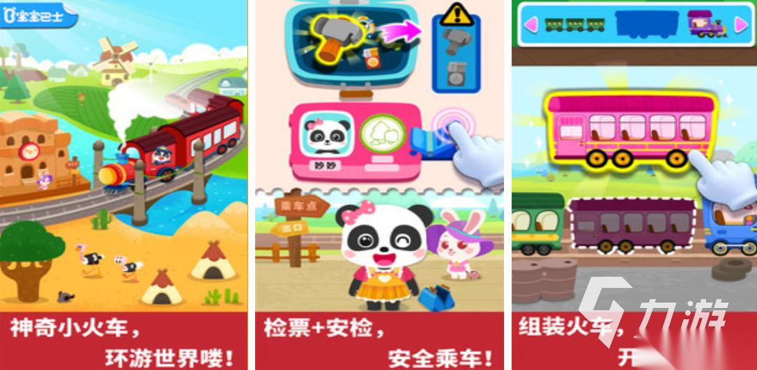 二岁宝宝必玩十种游戏有哪些 耐玩的宝宝游戏前十2026