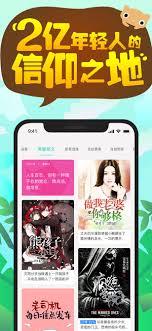 快点阅读网页版登录入口在哪