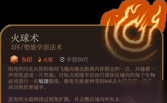 逆战中未来传火技能的使用技巧有什么
