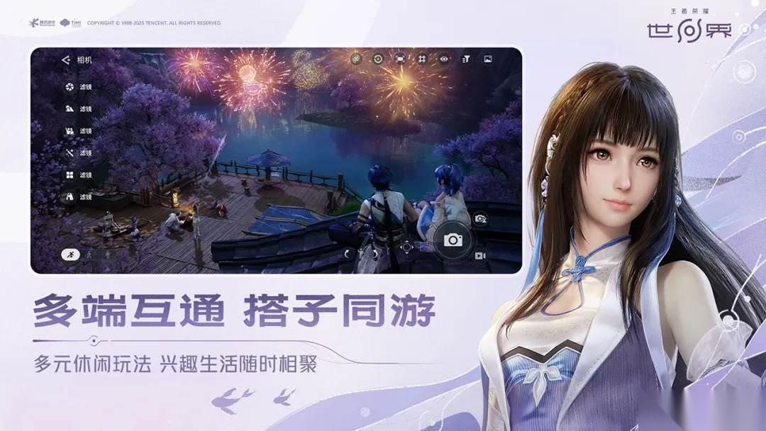 王者荣耀世界程咬金