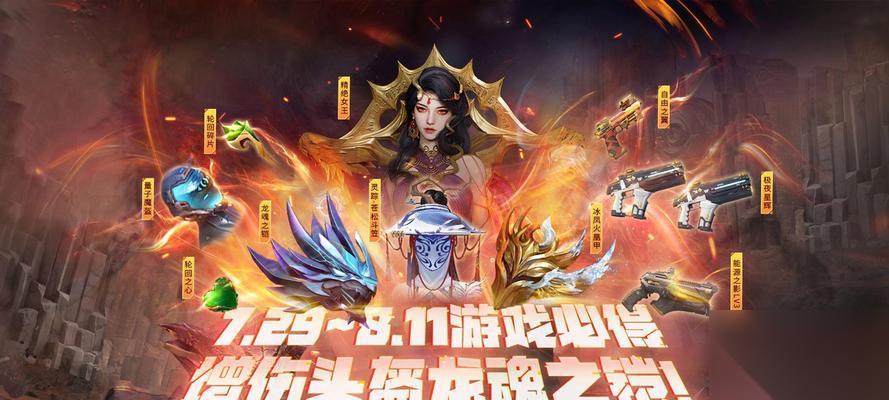 逆战中幻化头盔怎么获取 有什么获取途径