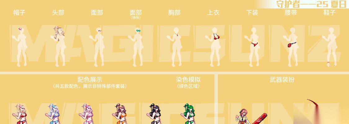 逆战怎么给甘蓝换皮肤啊 甘蓝皮肤更换方法是什么