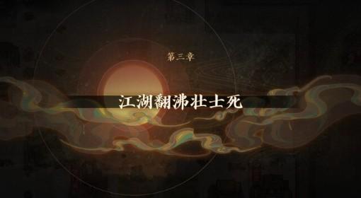 龙胤立志传 天赋修改方法