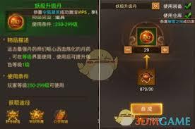 王城英雄传奇风物志怎么精准探索
