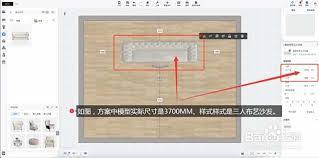 酷家乐施工图中图例和模型不一致如何解决