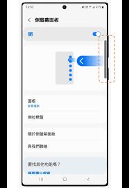 三星s20fe如何截屏