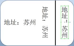 BarTender如何制作扇形字