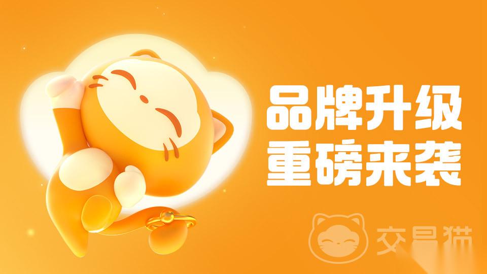 怎么买号安全 靠谱的账号购买平台分享
