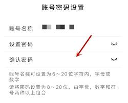 中免海南app如何修改密码