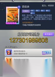 票房大卖王怎么选择5星剧本