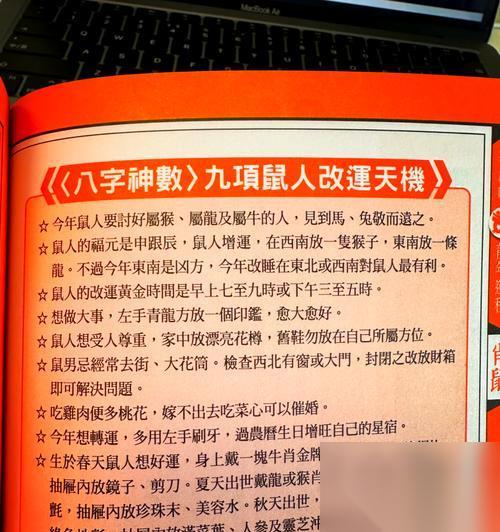 御龙在天转移名将的方法是什么 名将转移的步骤有什么