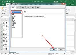 Excel公式不自动计算怎么办