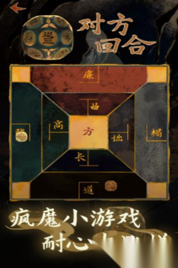 耐玩的中式恐怖解谜手游分享2026 热门的中式恐怖解谜手游前五