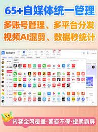 抖音怎样做多个账号