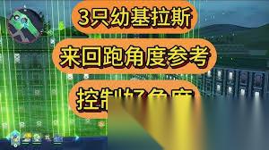 宝可梦传说ZA幼基拉斯及进化型怎么刷闪