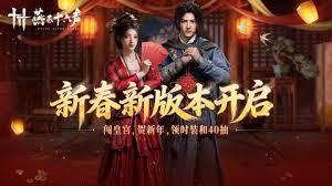 燕云十六声周年庆新增五人本怎么打