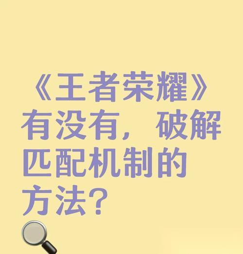 怎么在王者荣耀中巧妙嘲讽 机制嘲讽的正确方法是什么