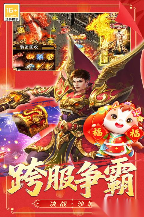 免费游戏软件全免费推荐 2026耐玩免费的手机游戏排行