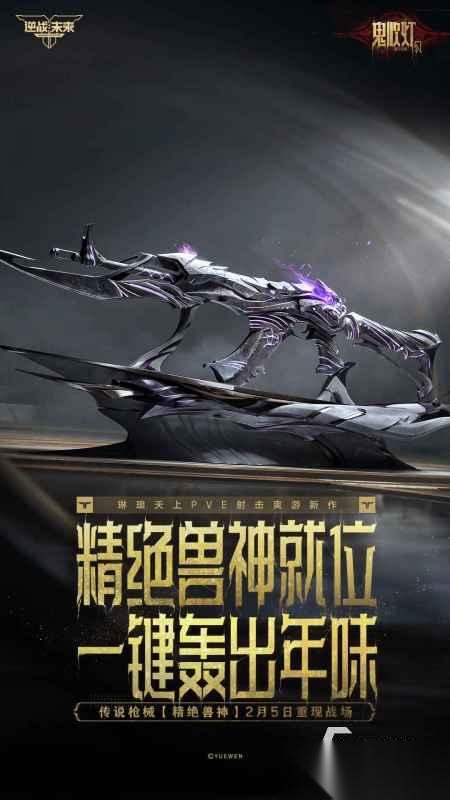 2026火爆的3a手机游戏推荐 高人气的3a手机游戏有哪些