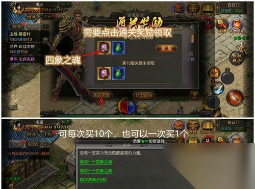热血传奇废墟组队券怎么领取 需要哪些步骤