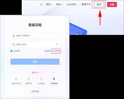 贝聊家长版app忘记密码如何找回