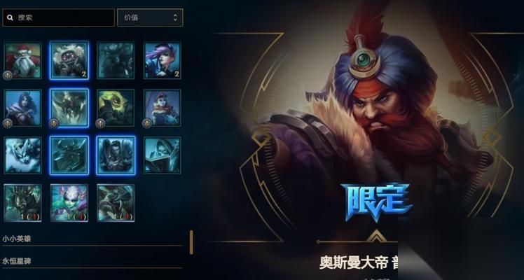 英雄联盟三合一版本指的是什么 有什么特别之处