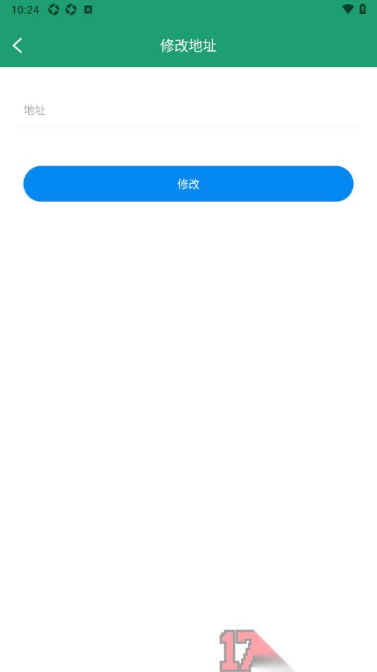 果蔬记账宝手机版设置修改地址的方法